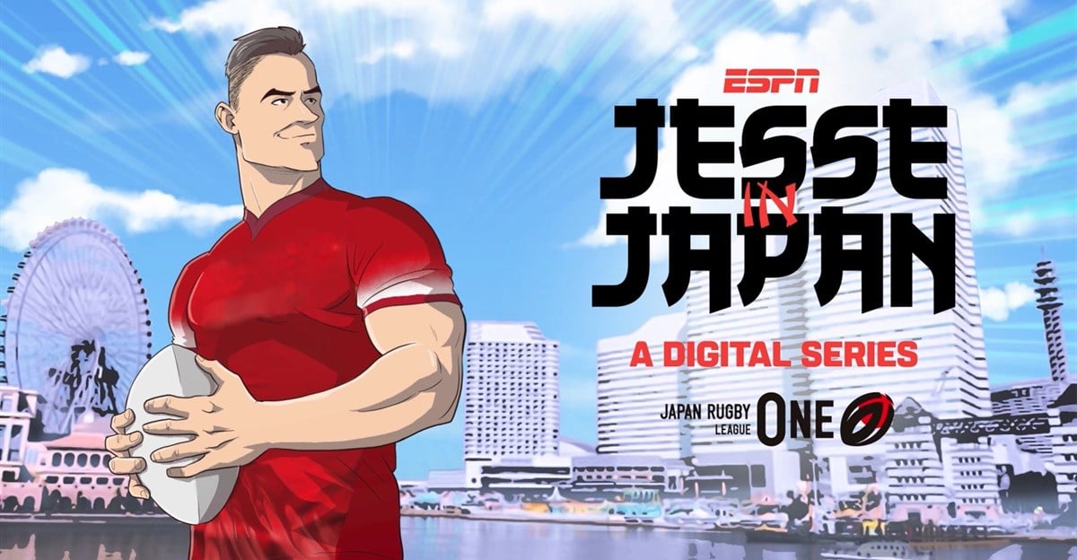ESPN Africa Launches Jesse In Japan Series With Springbok Star Jesse Kriel